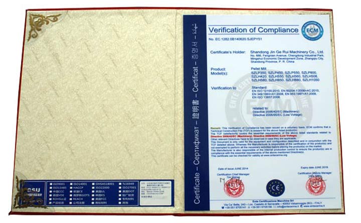 金格瑞ECM認證 金格瑞ECM認證