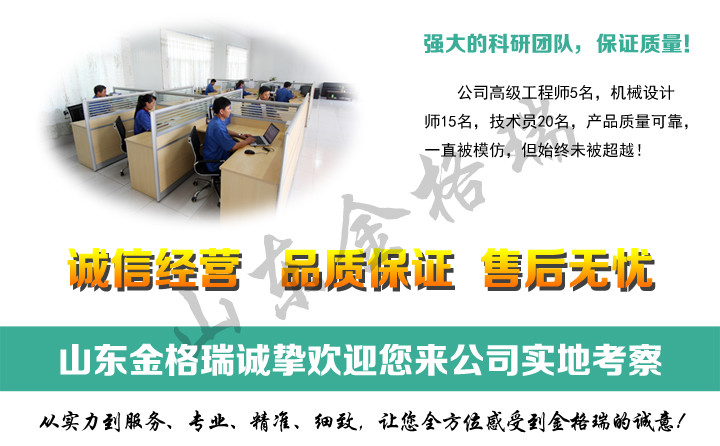 顆粒機(jī)專業(yè)團(tuán)隊(duì).jpg 顆粒機(jī)專業(yè)團(tuán)隊(duì).jpg