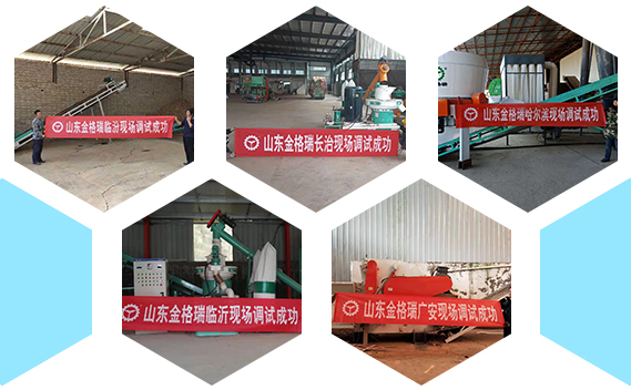 客戶現(xiàn)場(chǎng) 客戶現(xiàn)場(chǎng)