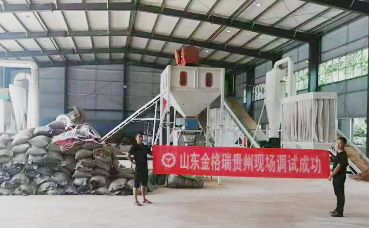 貴州年產(chǎn)20000噸木屑顆粒機(jī)生產(chǎn)線(xiàn)調(diào)試完成 貴州年產(chǎn)20000噸木屑顆粒機(jī)生產(chǎn)線(xiàn)調(diào)試完成