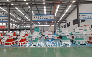 稻殼為原材料，顆粒機(jī)的選擇技巧